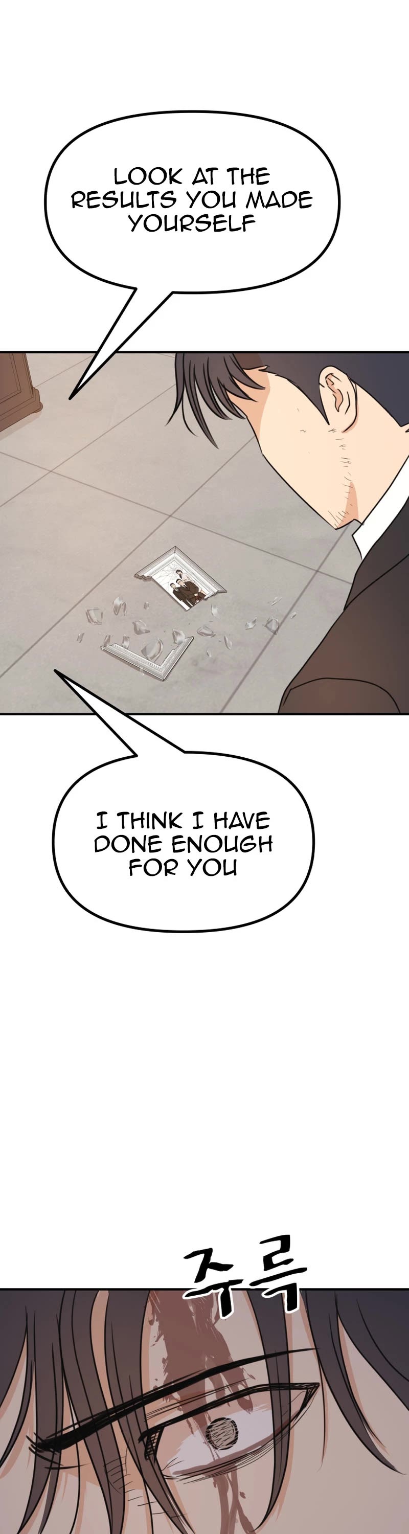 Guard Pass Chapter 125 page 18 - Chapter 125