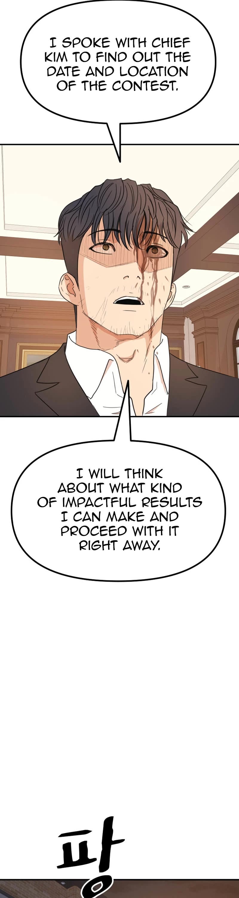 Guard Pass Chapter 125 page 26 - Chapter 125