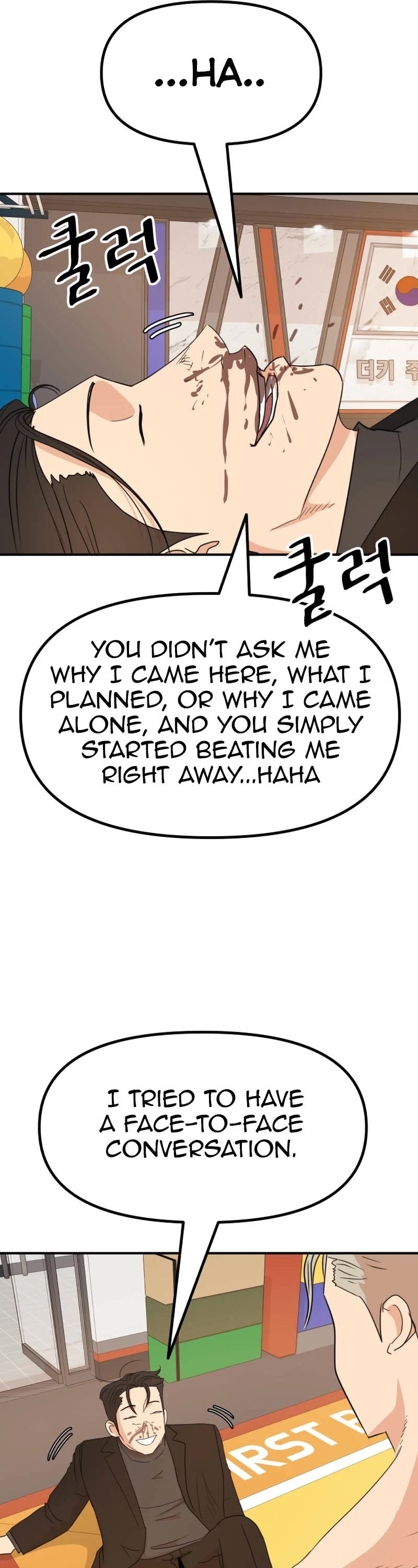 Guard Pass Chapter 125 page 36 - Chapter 125