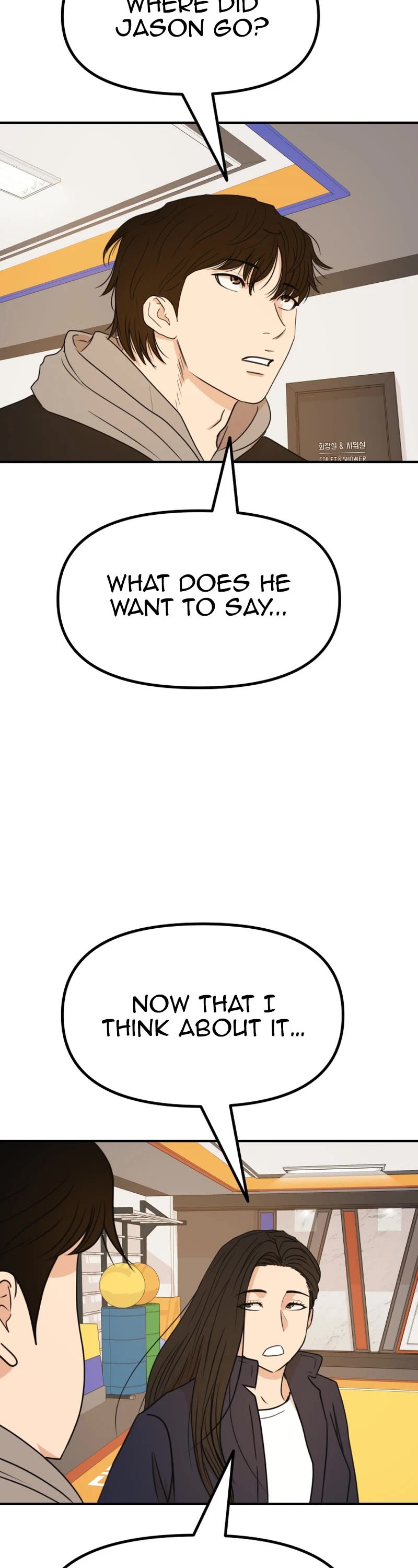 Guard Pass Chapter 125 page 8 - Chapter 125