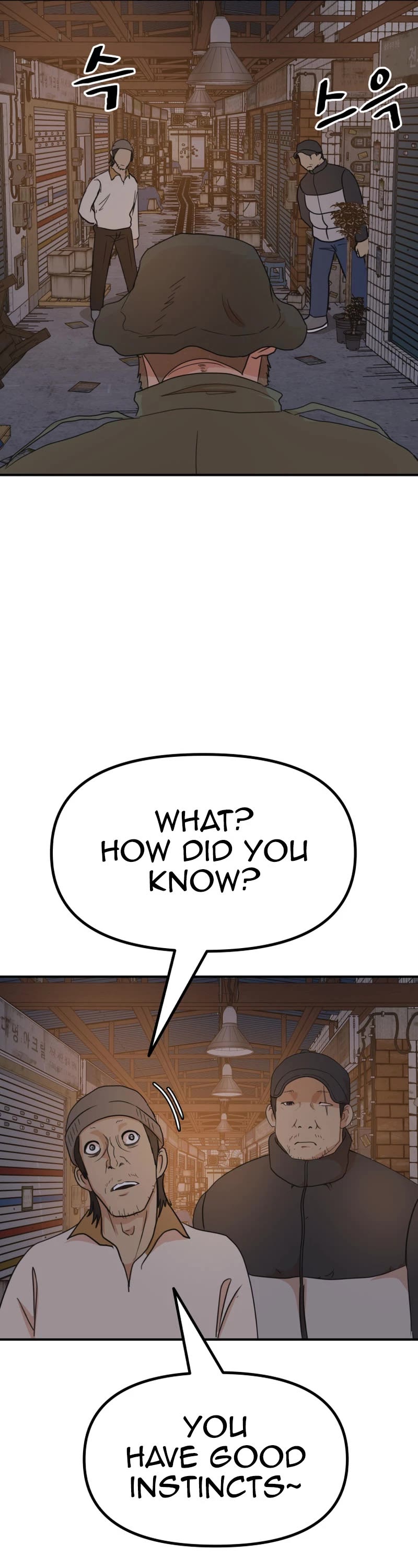 Guard Pass Chapter 126 page 11 - Chapter 126