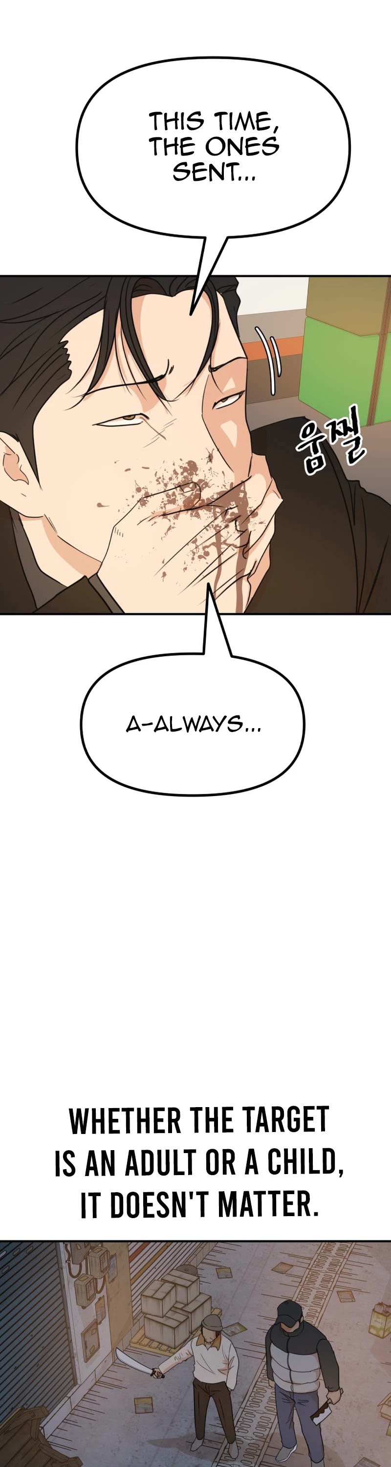 Guard Pass Chapter 126 page 17 - Chapter 126