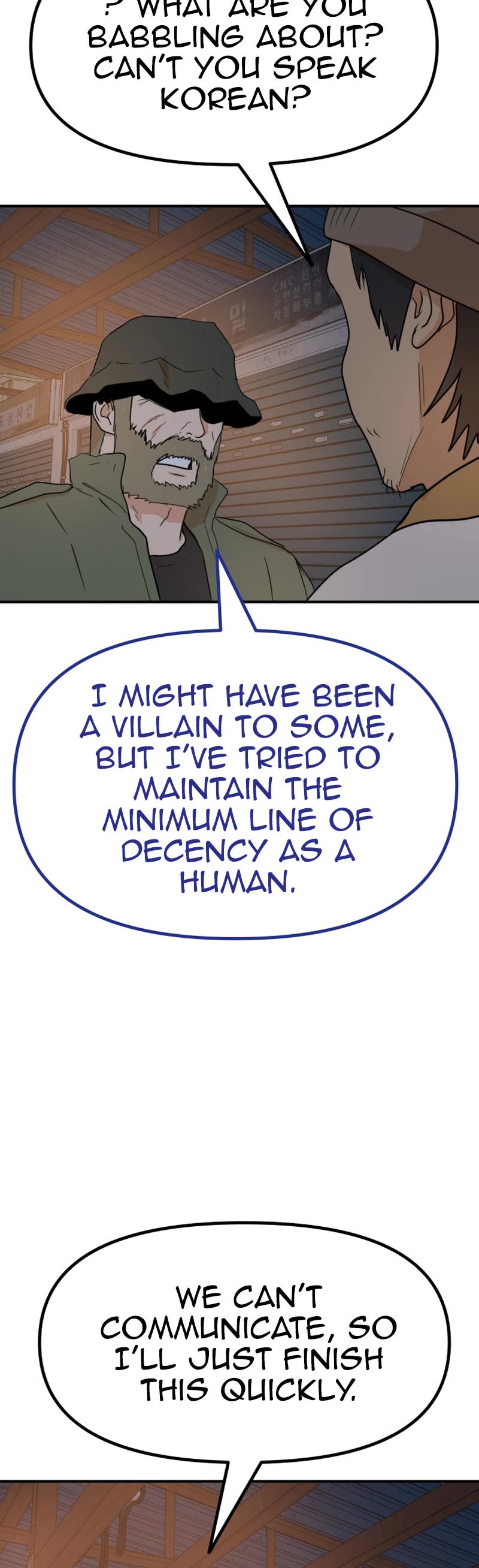 Guard Pass Chapter 126 page 20 - Chapter 126