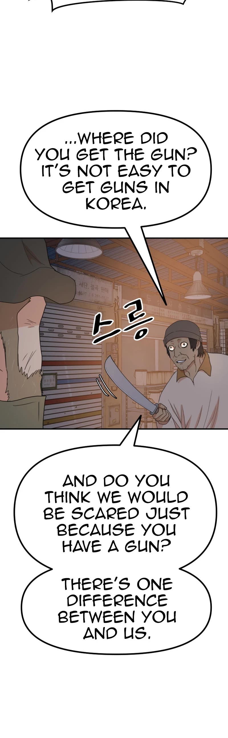 Guard Pass Chapter 126 page 30 - Chapter 126