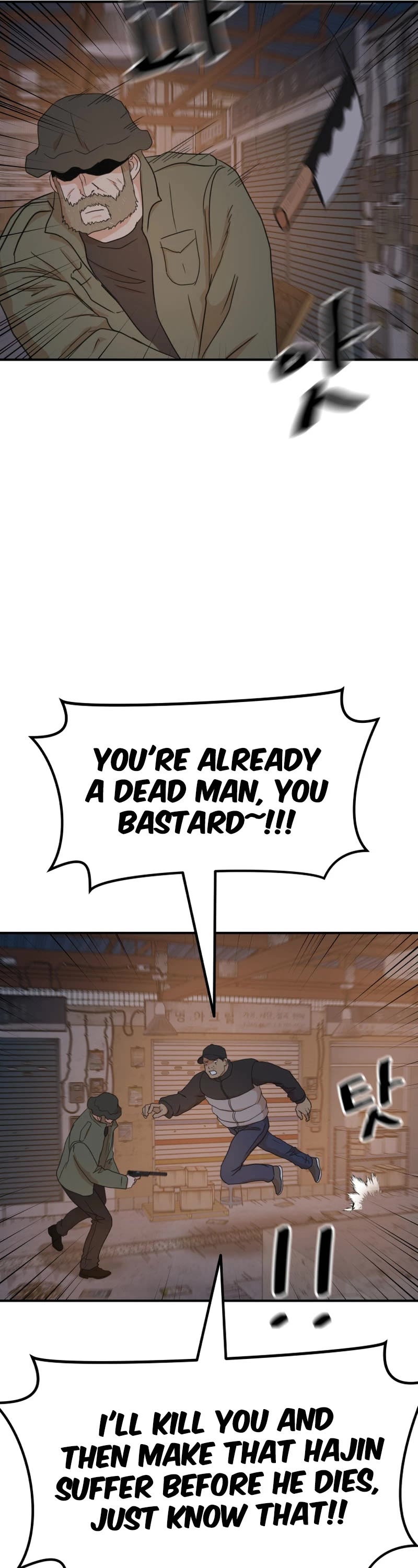 Guard Pass Chapter 126 page 36 - Chapter 126