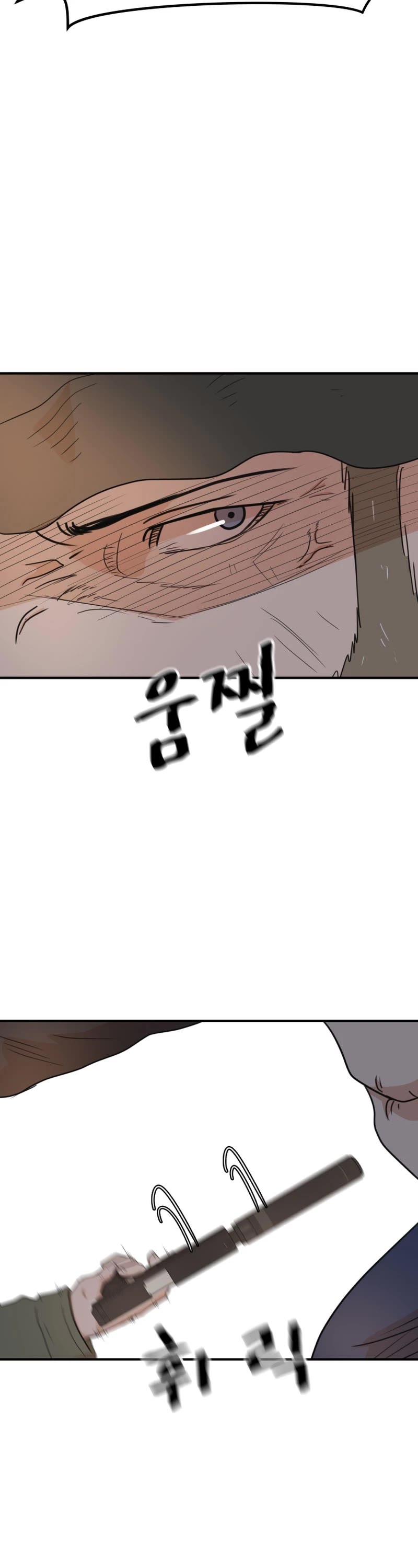 Guard Pass Chapter 126 page 37 - Chapter 126