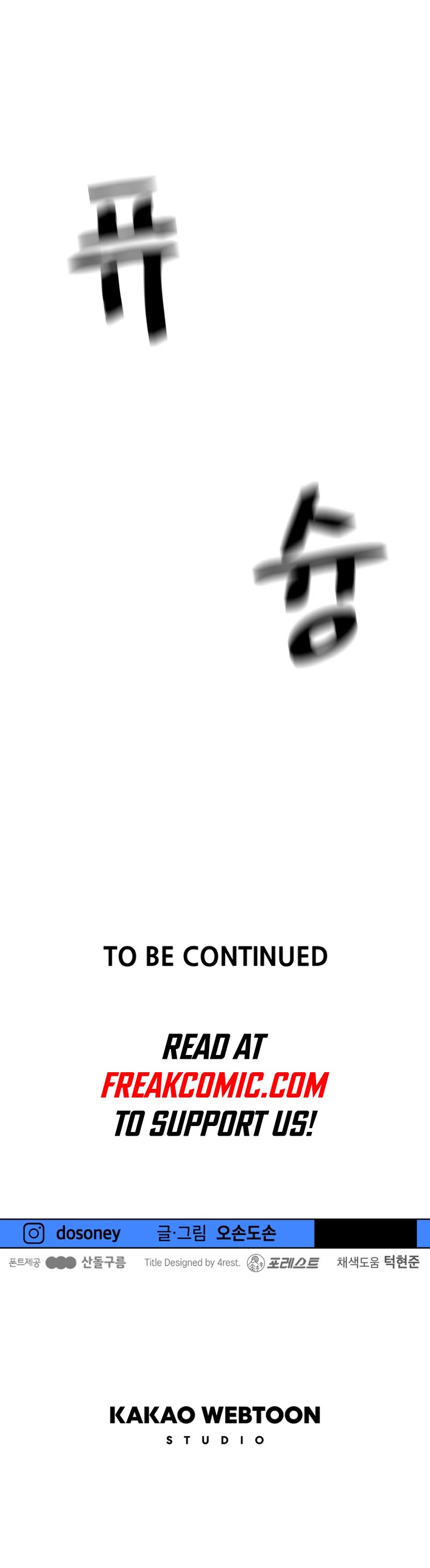 Guard Pass Chapter 126 page 41 - Chapter 126