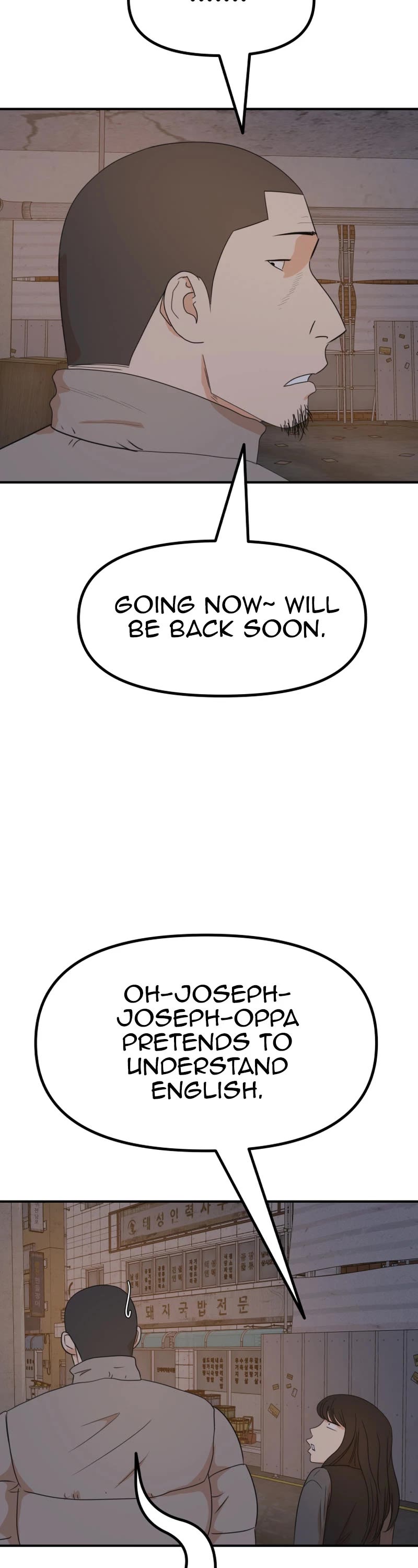 Guard Pass Chapter 126 page 8 - Chapter 126