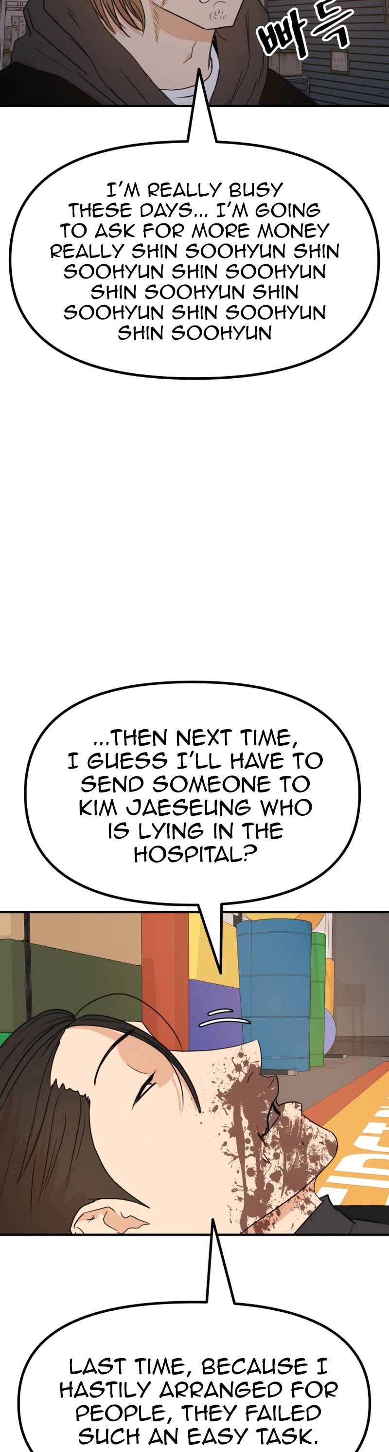 Guard Pass Chapter 127 page 14 - Chapter 127