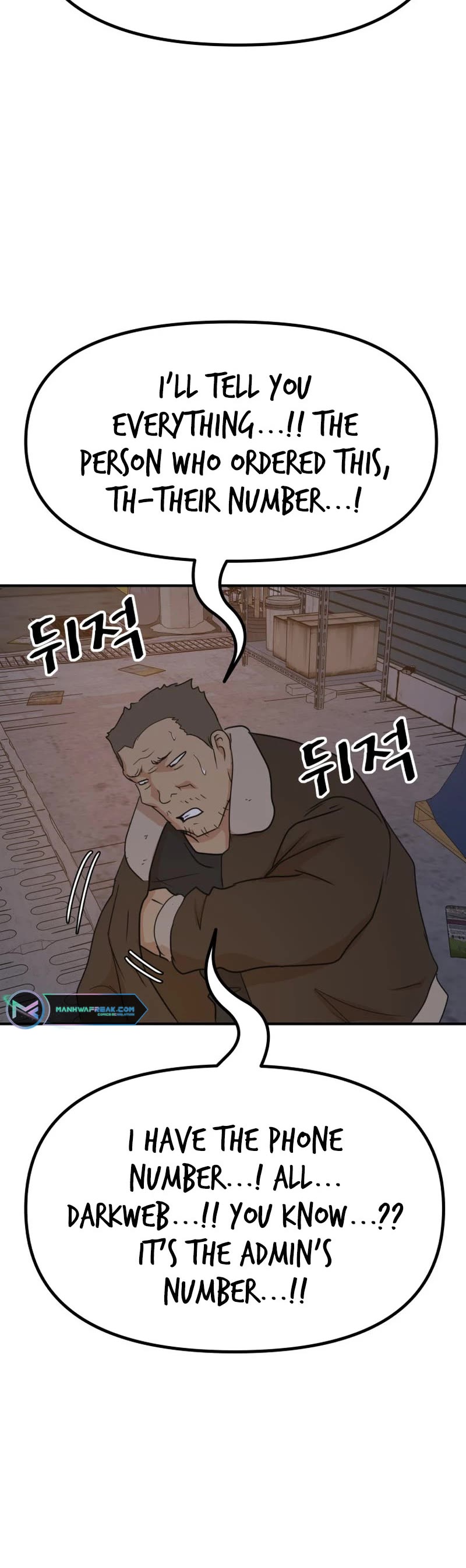 Guard Pass Chapter 127 page 5 - Chapter 127