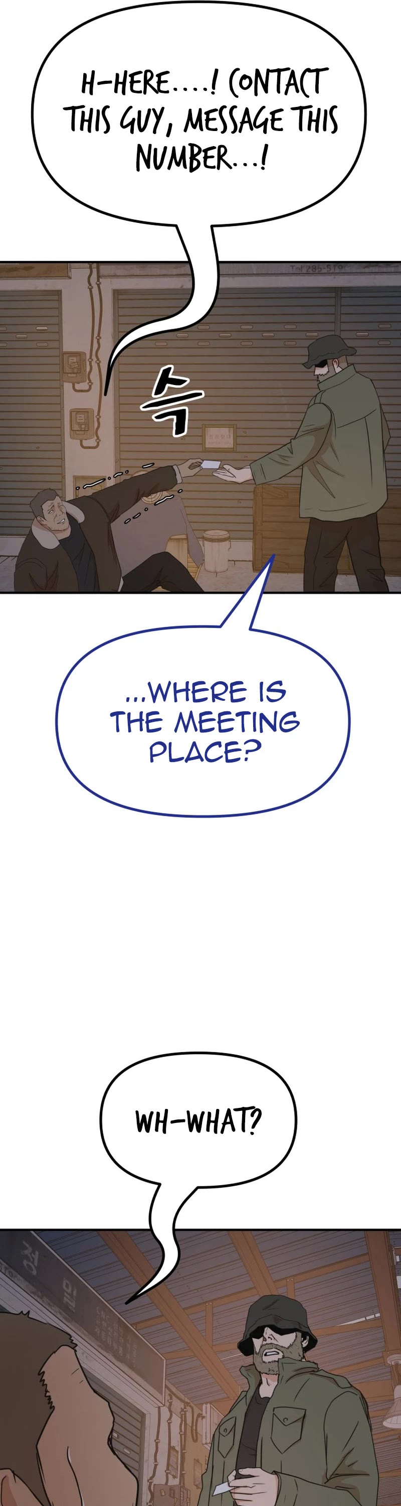 Guard Pass Chapter 127 page 6 - Chapter 127