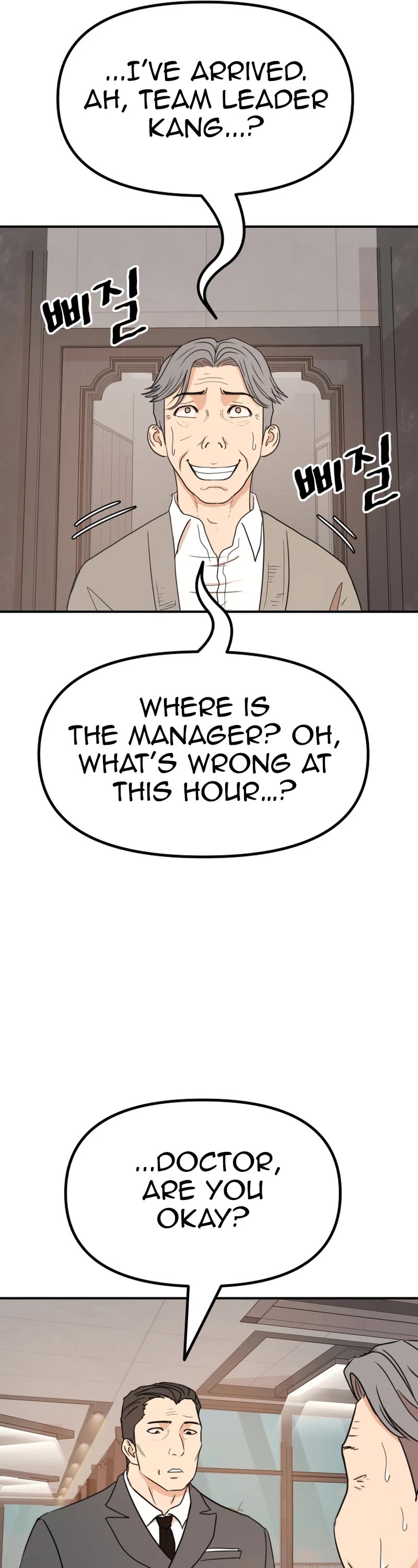 Guard Pass Chapter 128 page 11 - Chapter 128