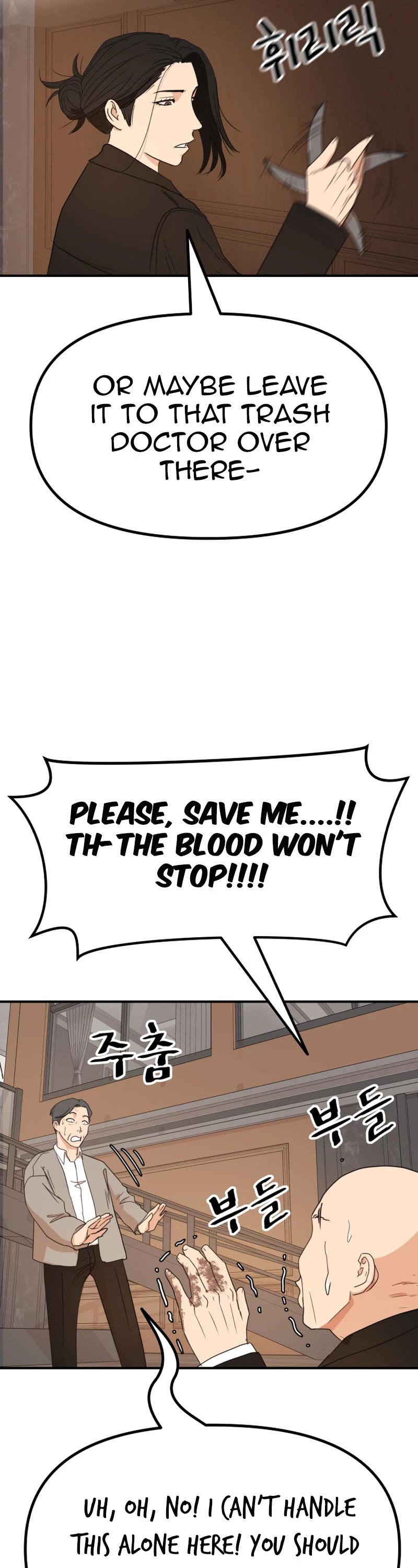 Guard Pass Chapter 128 page 27 - Chapter 128