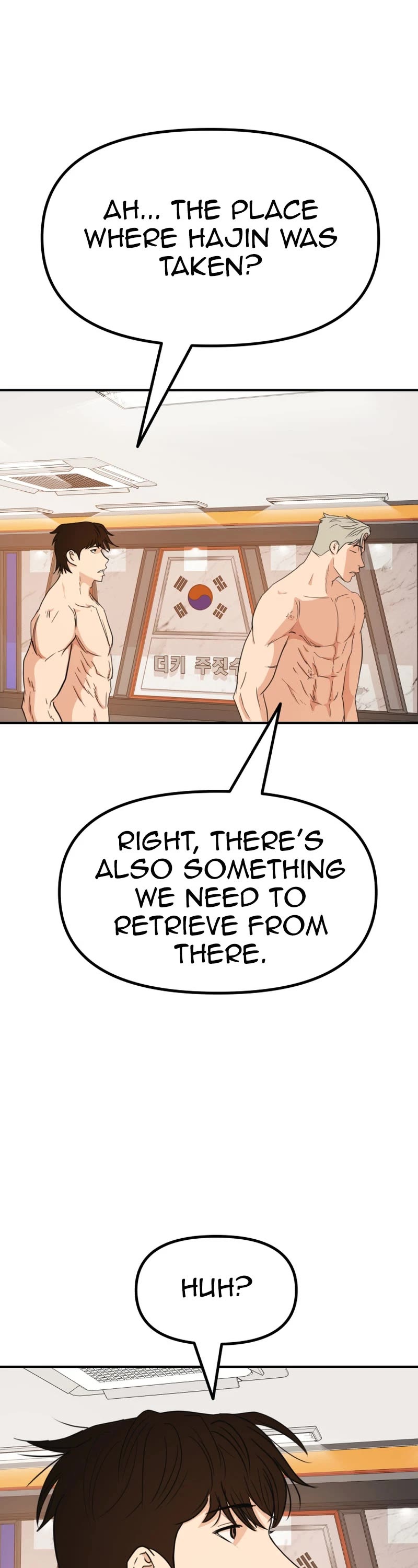 Guard Pass Chapter 128 page 3 - Chapter 128