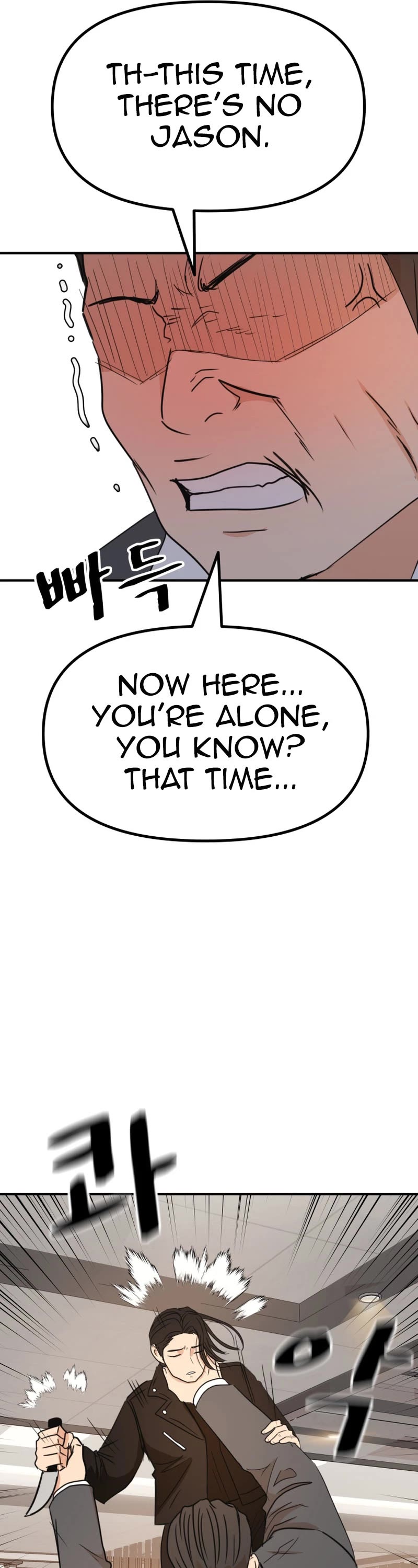 Guard Pass Chapter 128 page 31 - Chapter 128