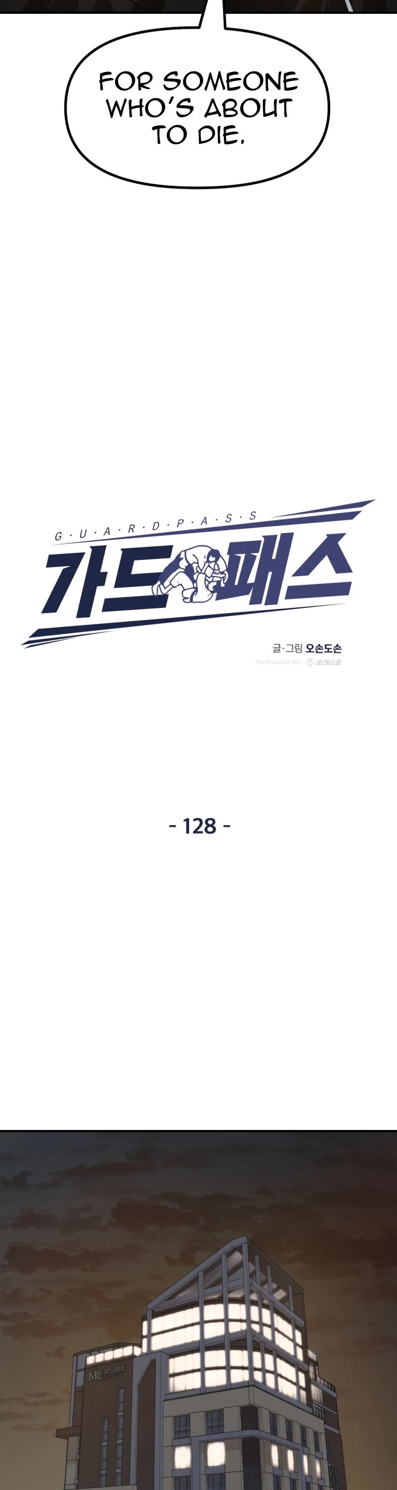Guard Pass Chapter 128 page 7 - Chapter 128