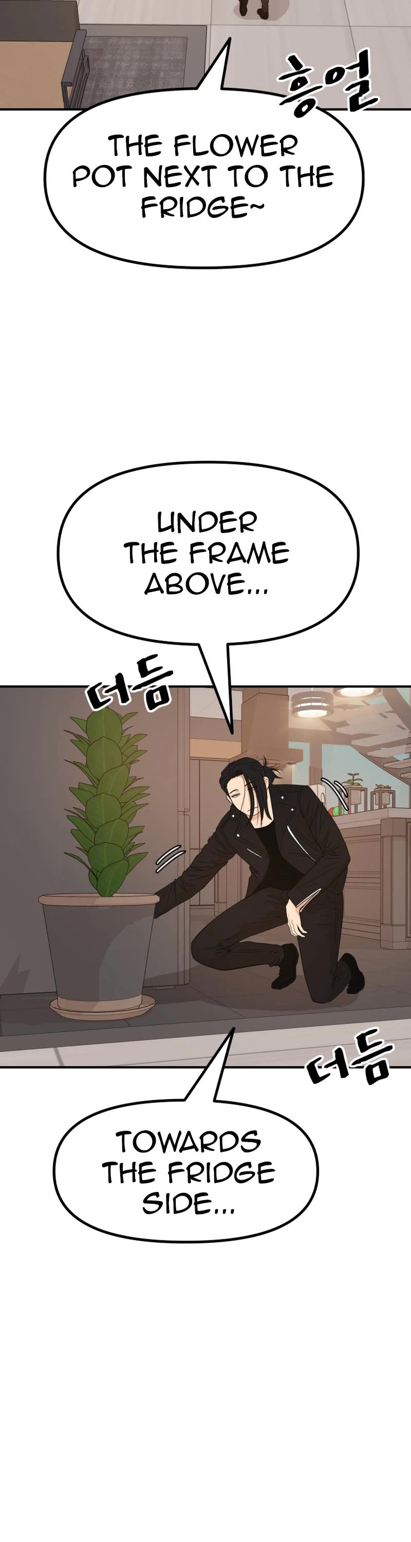 Guard Pass Chapter 129 page 12 - Chapter 129