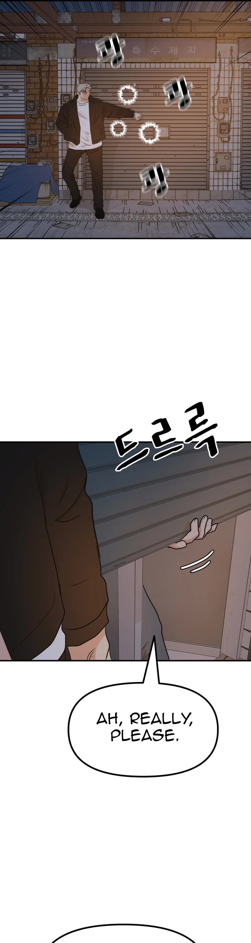 Guard Pass Chapter 129 page 26 - Chapter 129