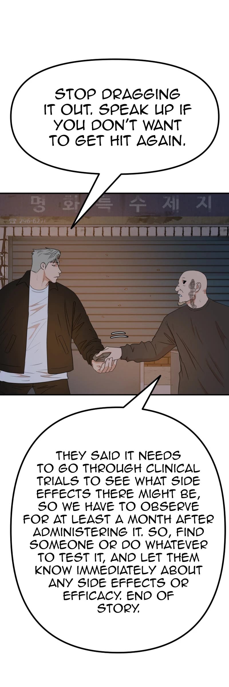 Guard Pass Chapter 129 page 29 - Chapter 129