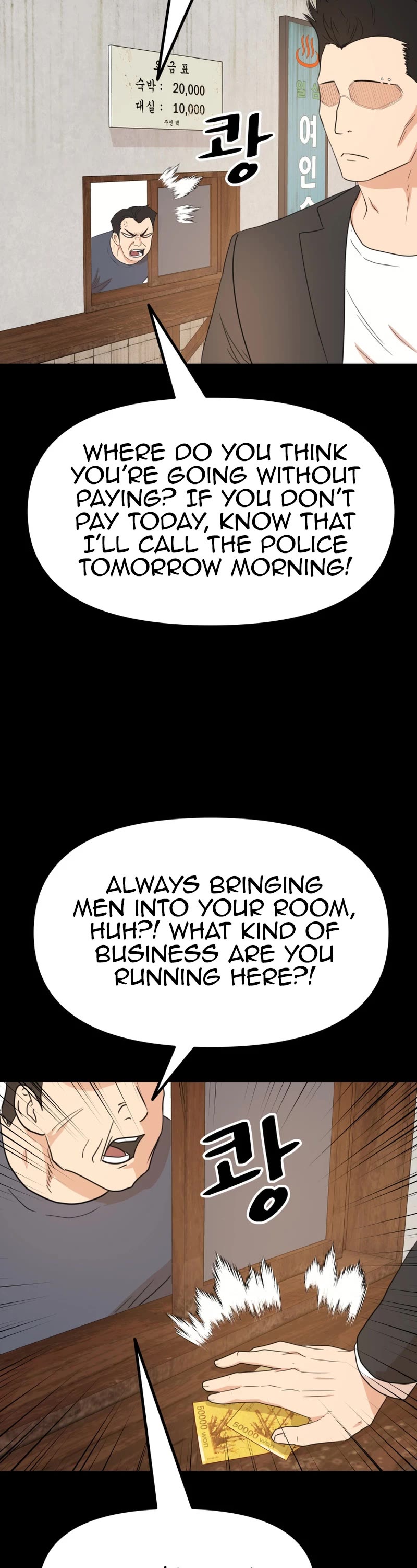 Guard Pass Chapter 130 page 27 - Chapter 130