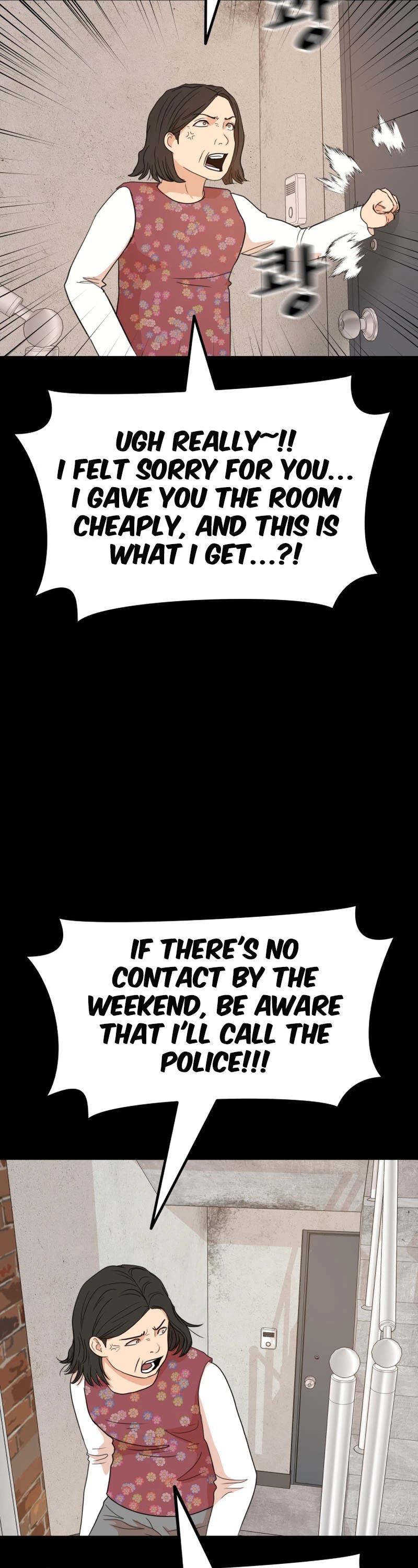 Guard Pass Chapter 130 page 3 - Chapter 130