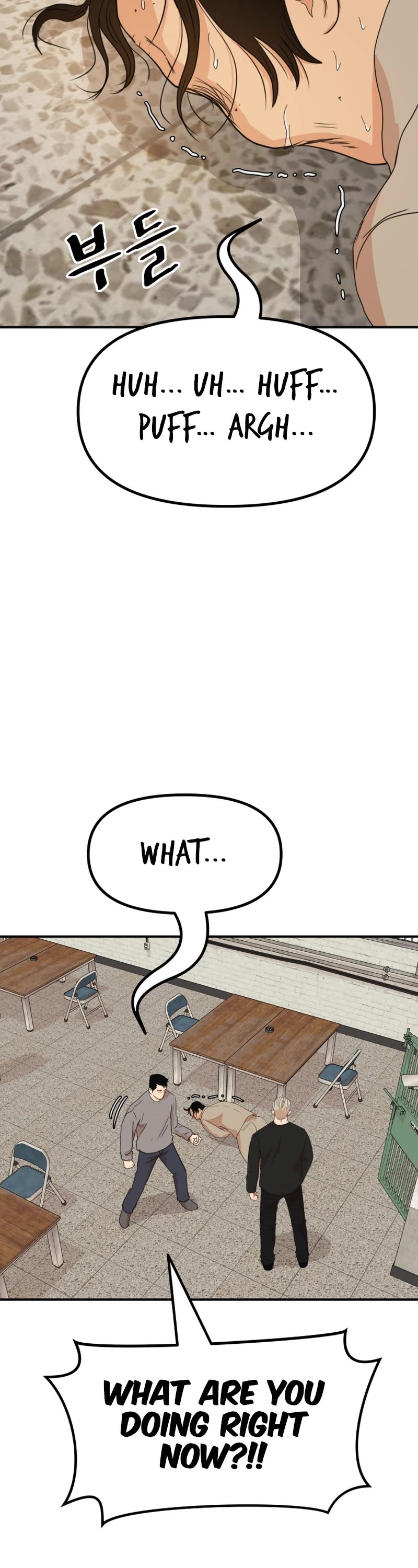 Guard Pass Chapter 130 page 33 - Chapter 130