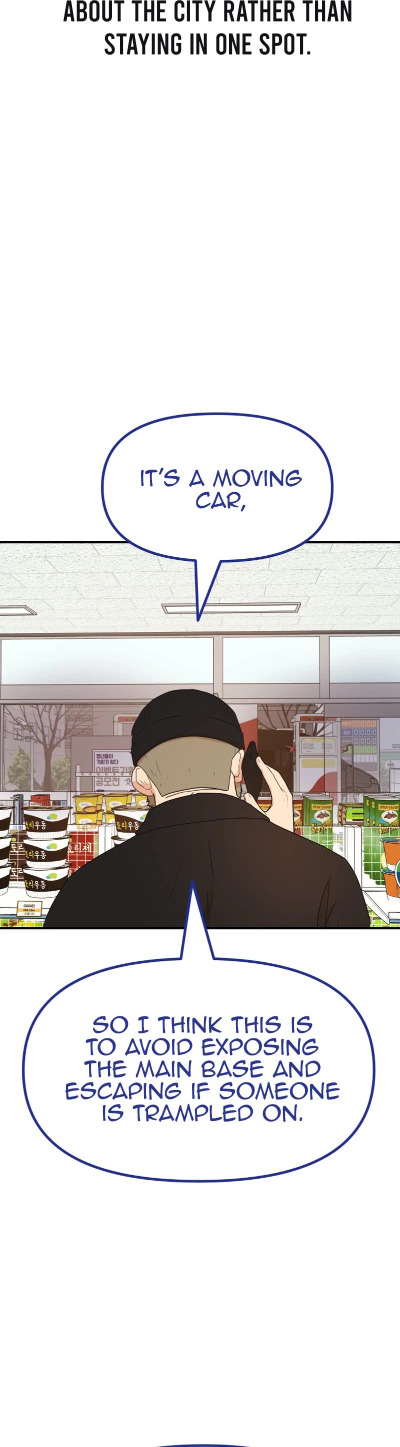 Guard Pass Chapter 131 page 10 - Chapter 131