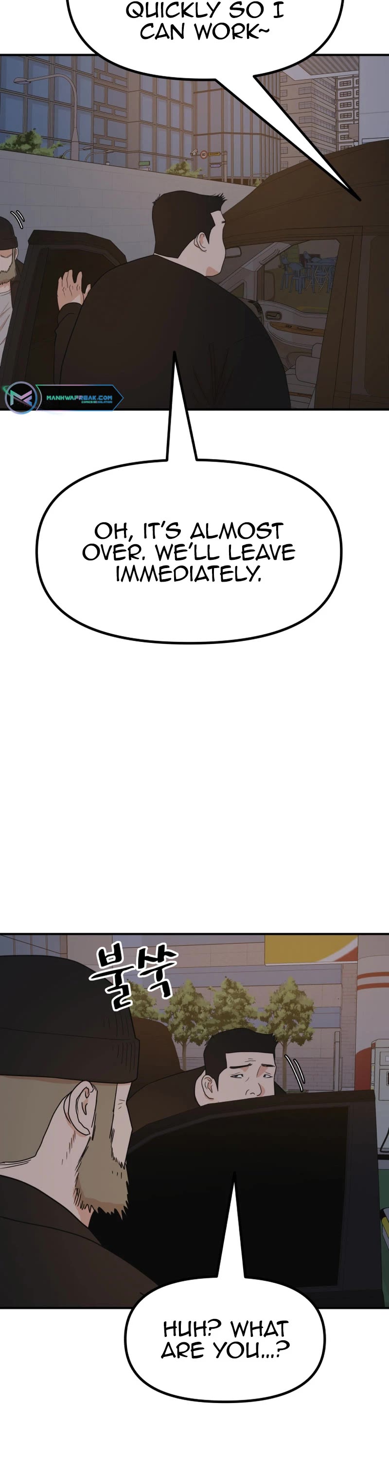 Guard Pass Chapter 131 page 15 - Chapter 131