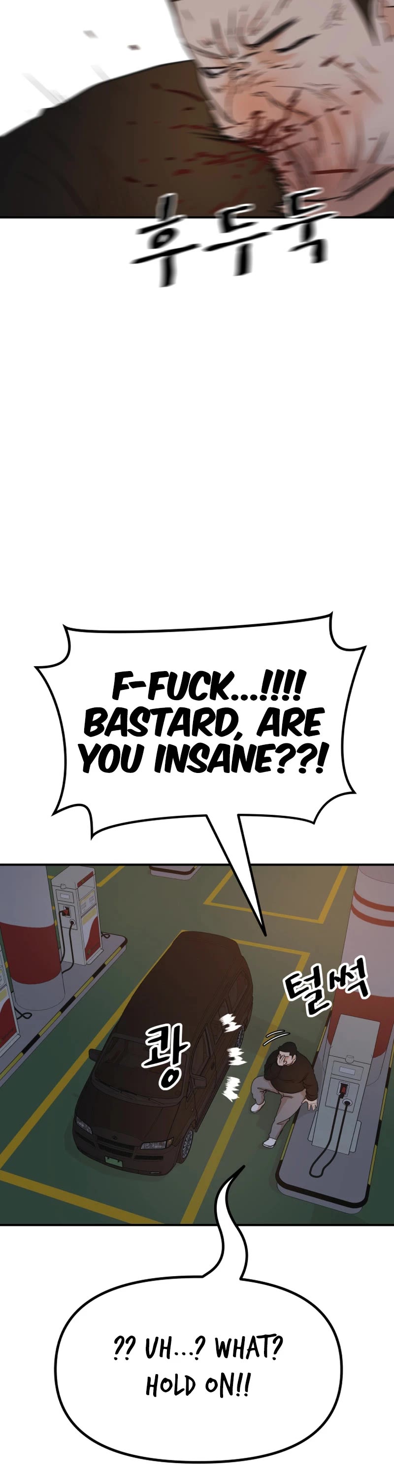 Guard Pass Chapter 131 page 17 - Chapter 131