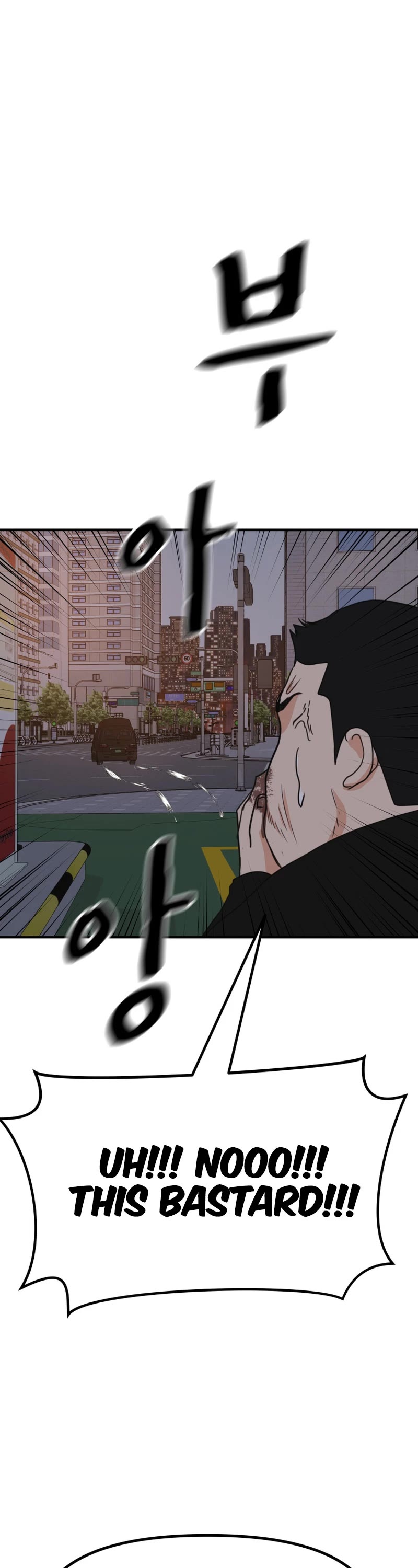 Guard Pass Chapter 131 page 18 - Chapter 131
