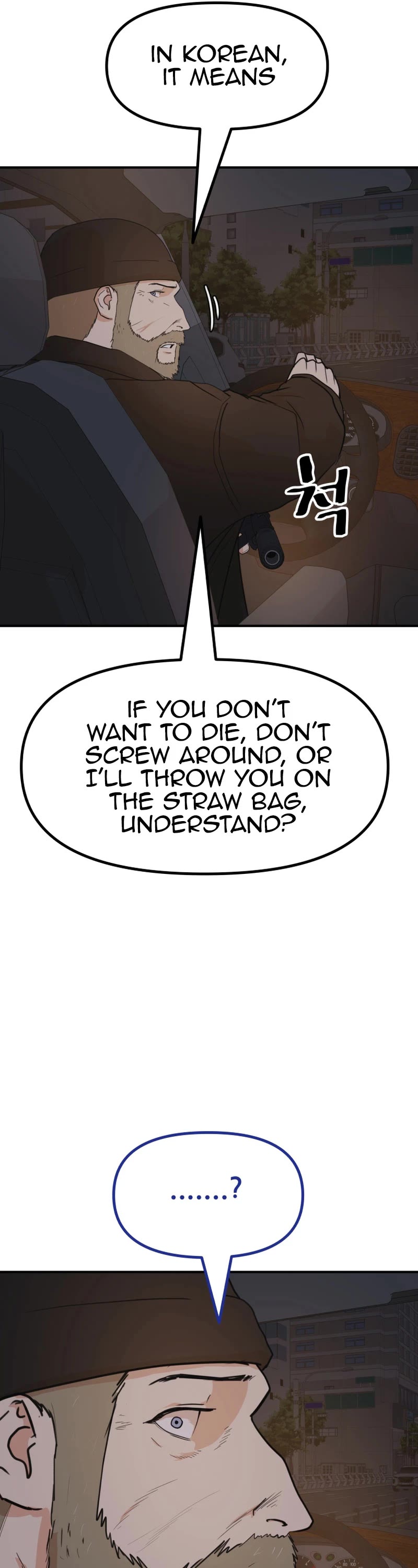 Guard Pass Chapter 131 page 21 - Chapter 131