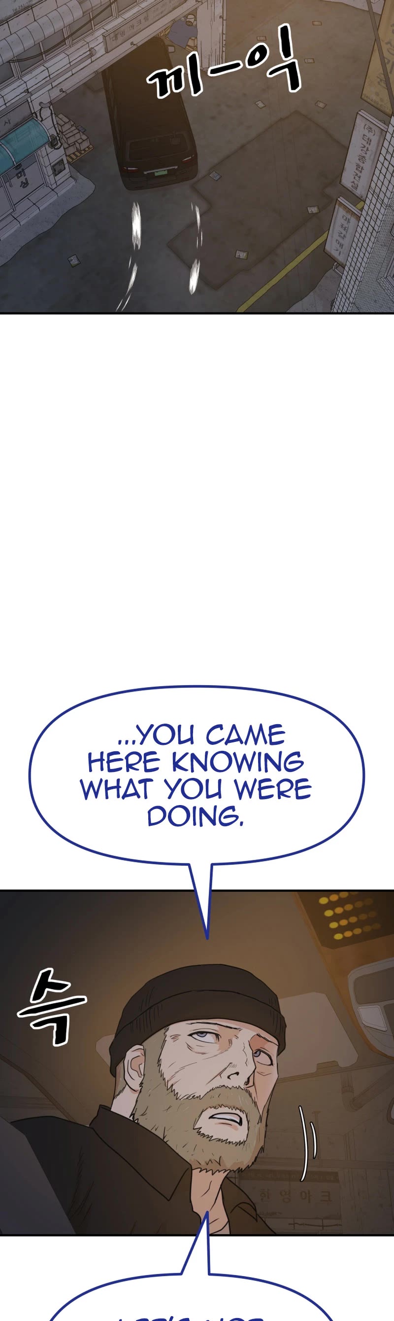 Guard Pass Chapter 131 page 24 - Chapter 131