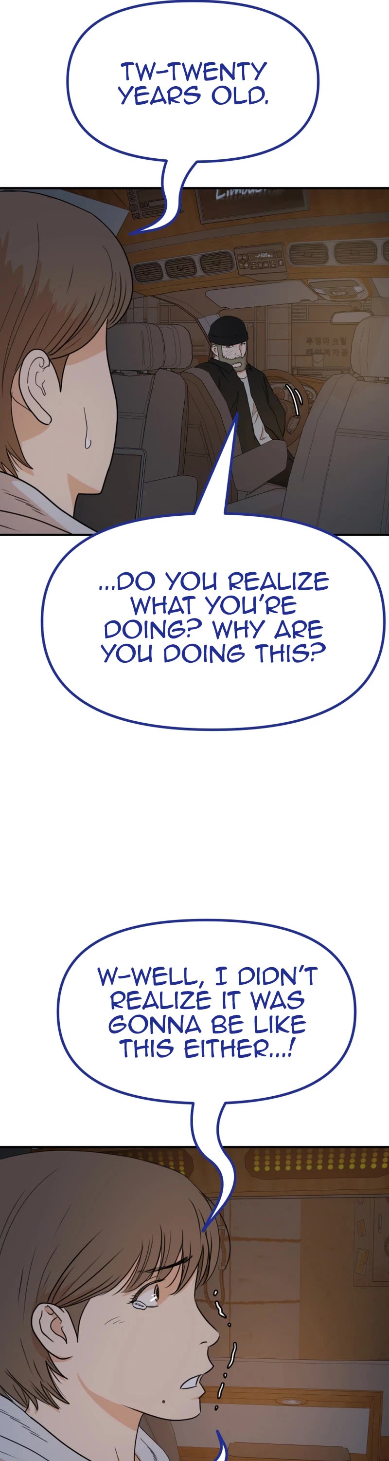 Guard Pass Chapter 131 page 26 - Chapter 131