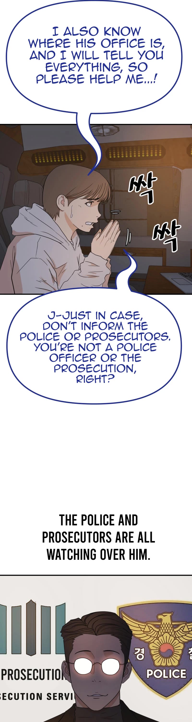 Guard Pass Chapter 131 page 31 - Chapter 131