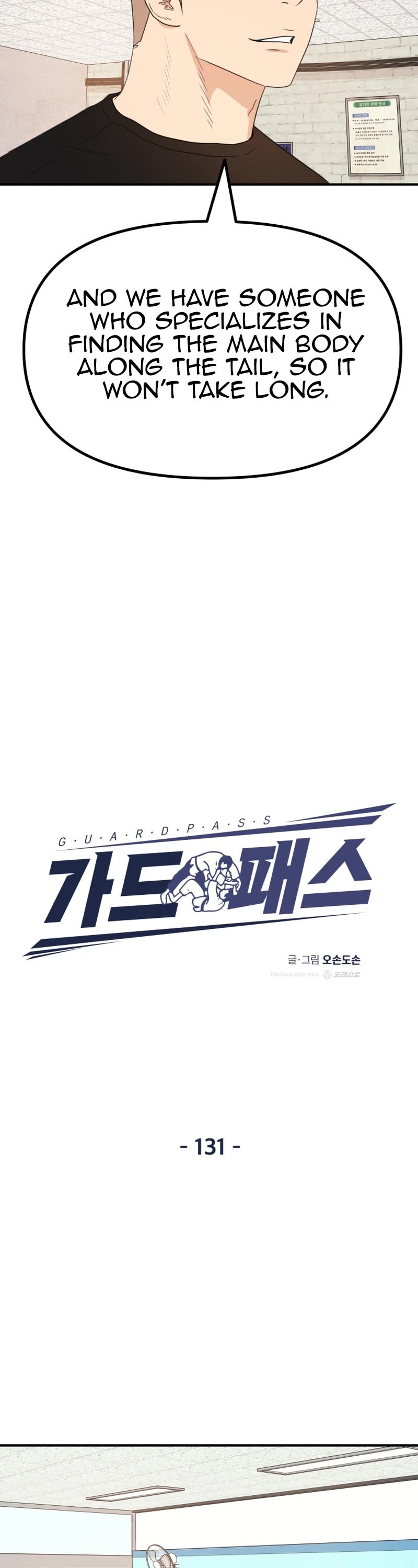 Guard Pass Chapter 131 page 7 - Chapter 131