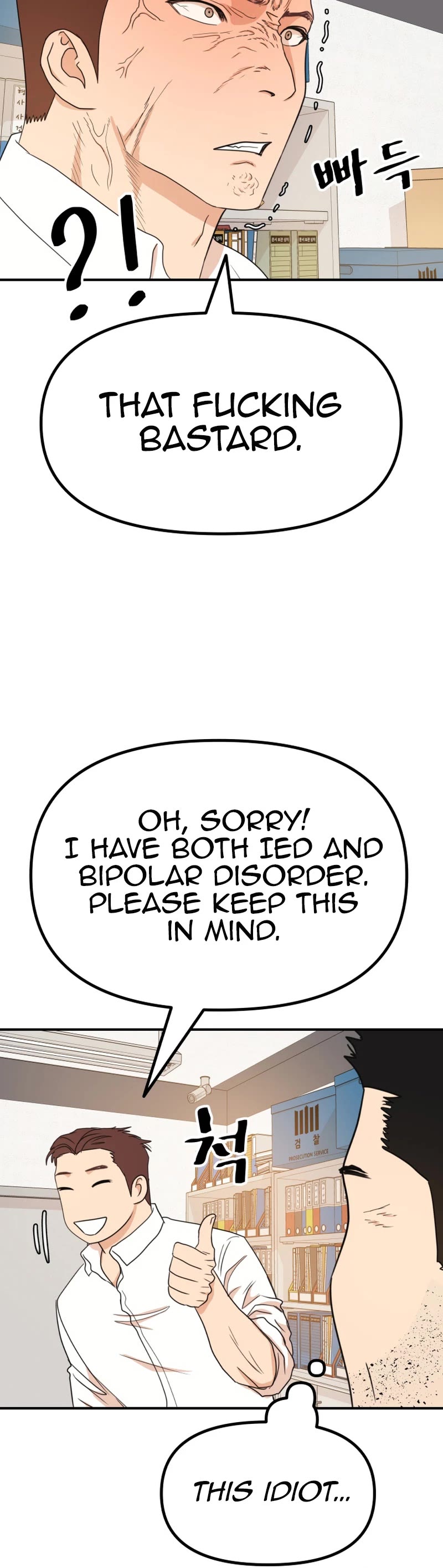 Guard Pass Chapter 132 page 24 - Chapter 132