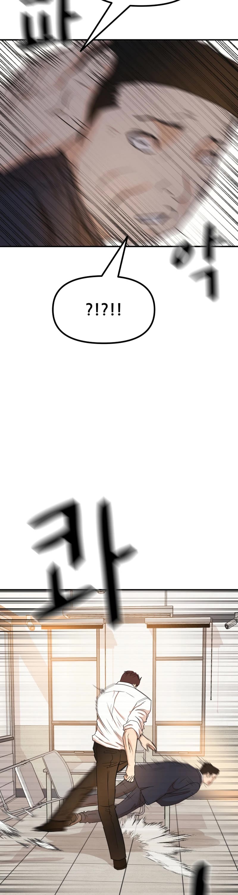 Guard Pass Chapter 132 page 28 - Chapter 132