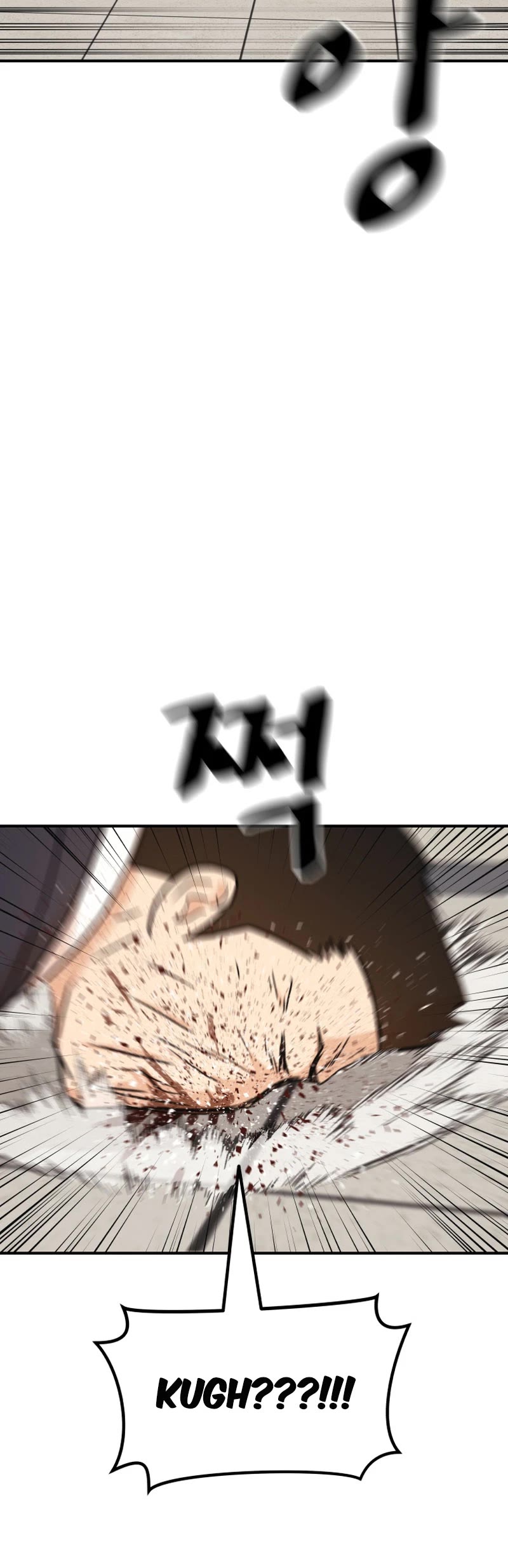 Guard Pass Chapter 132 page 29 - Chapter 132