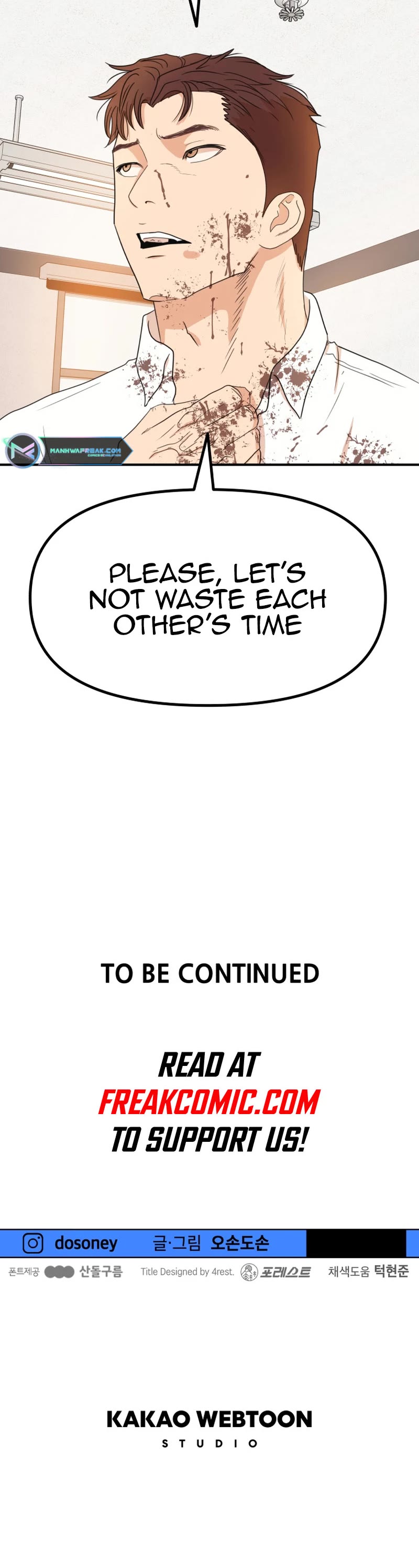 Guard Pass Chapter 132 page 42 - Chapter 132