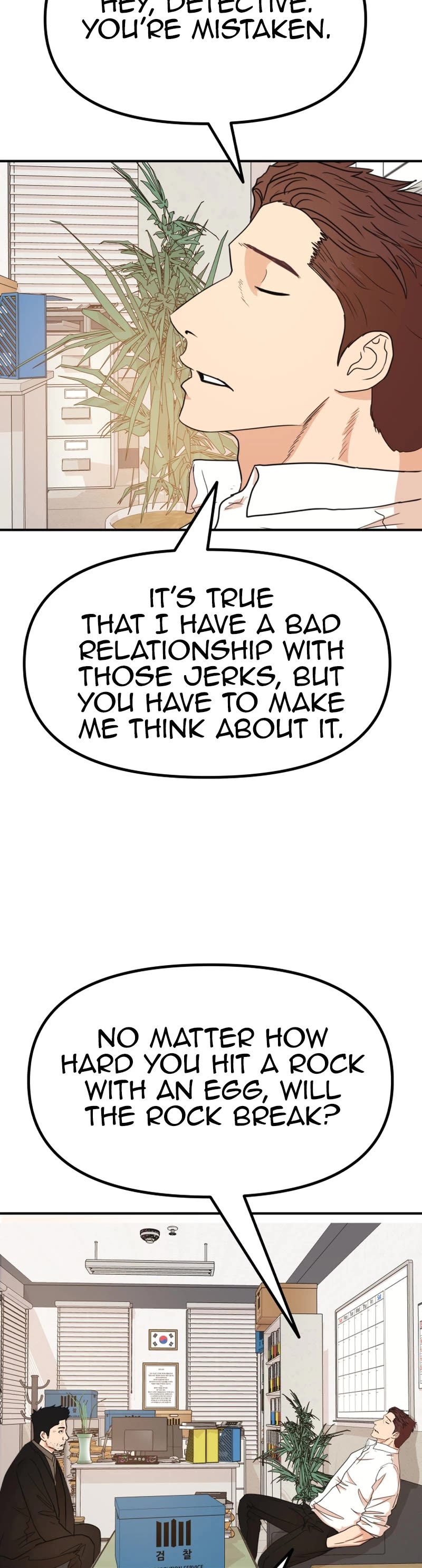 Guard Pass Chapter 132 page 9 - Chapter 132