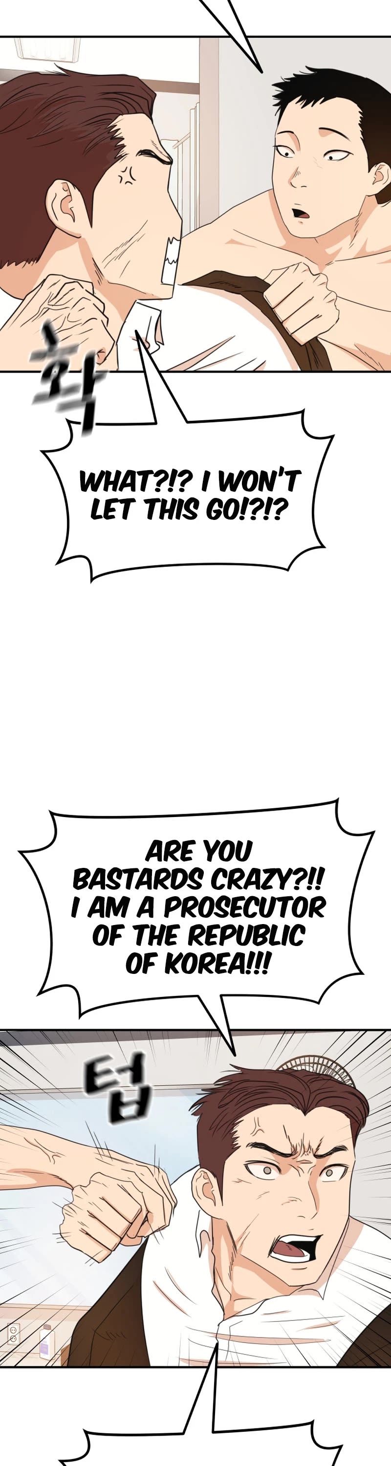 Guard Pass Chapter 133 page 13 - Chapter 133