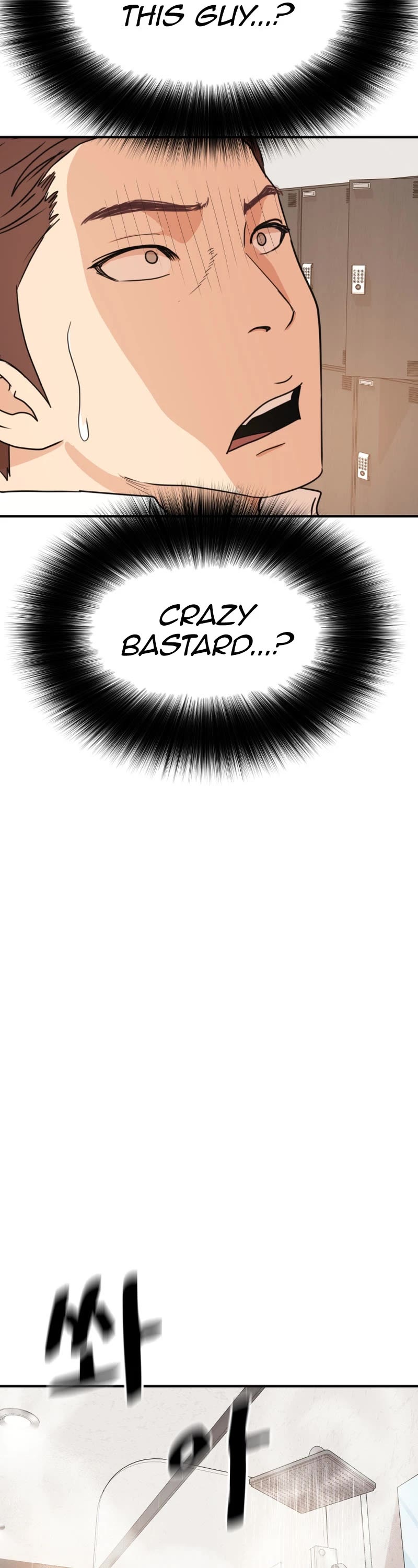 Guard Pass Chapter 133 page 16 - Chapter 133
