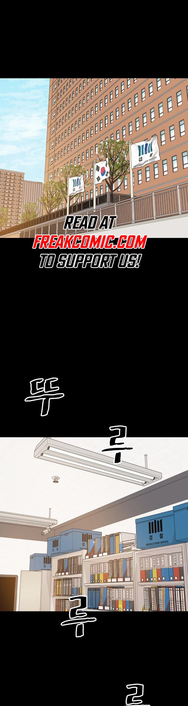 Guard Pass Chapter 134 page 1 - Chapter 134