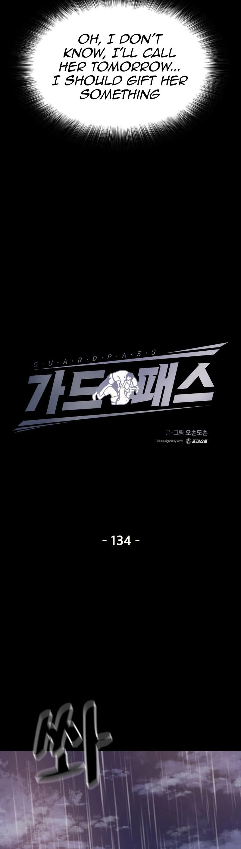 Guard Pass Chapter 134 page 14 - Chapter 134