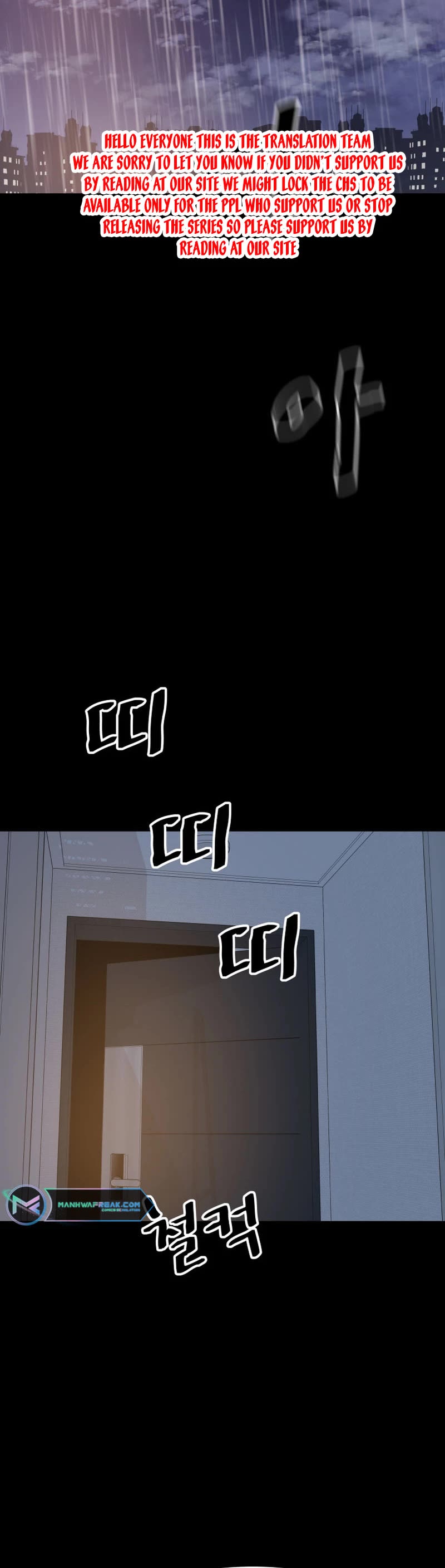 Guard Pass Chapter 134 page 15 - Chapter 134