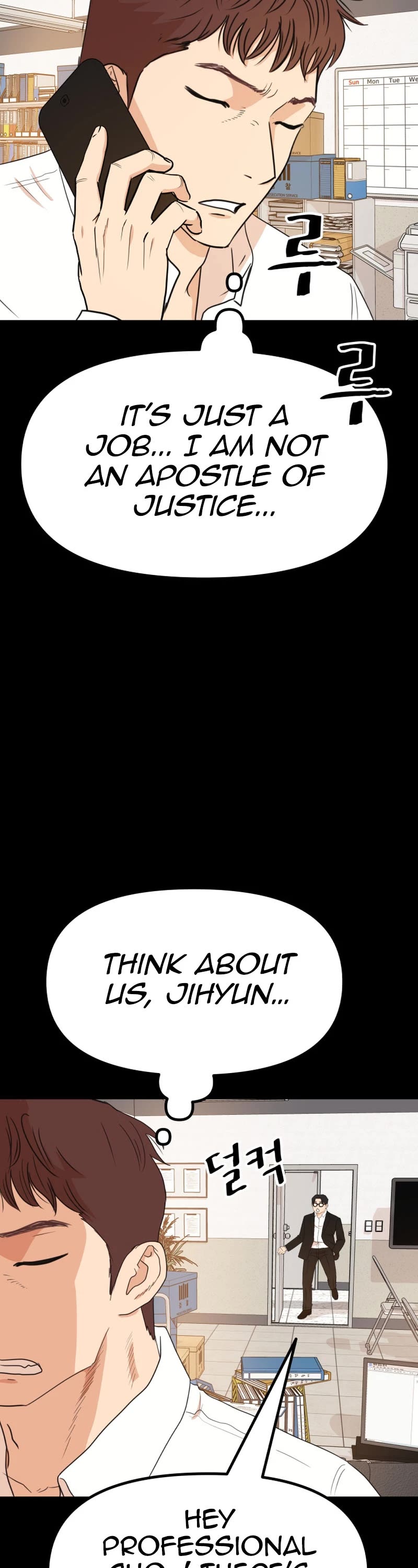 Guard Pass Chapter 134 page 3 - Chapter 134