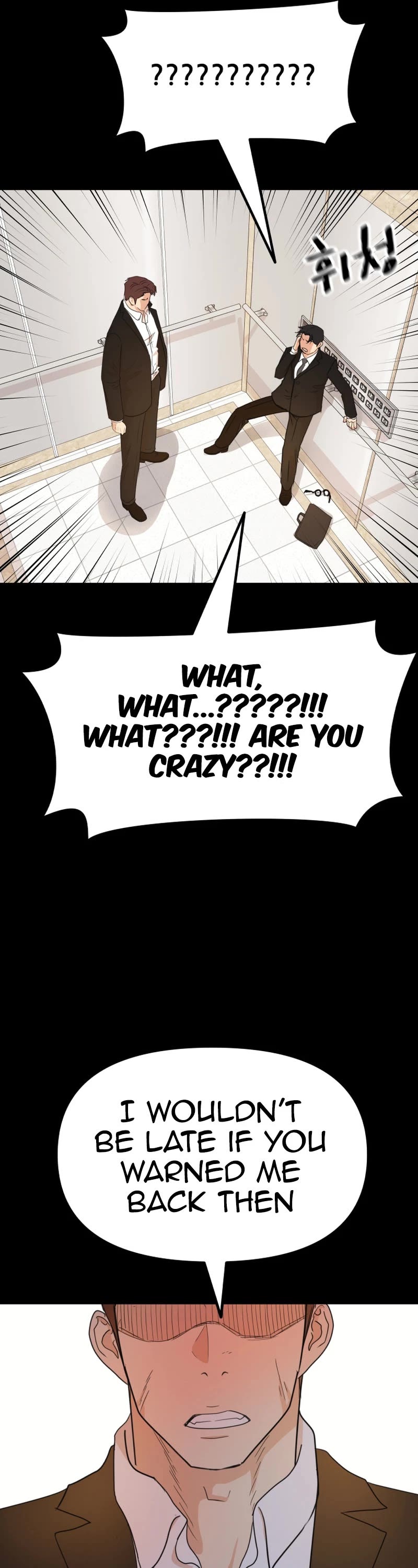 Guard Pass Chapter 134 page 31 - Chapter 134