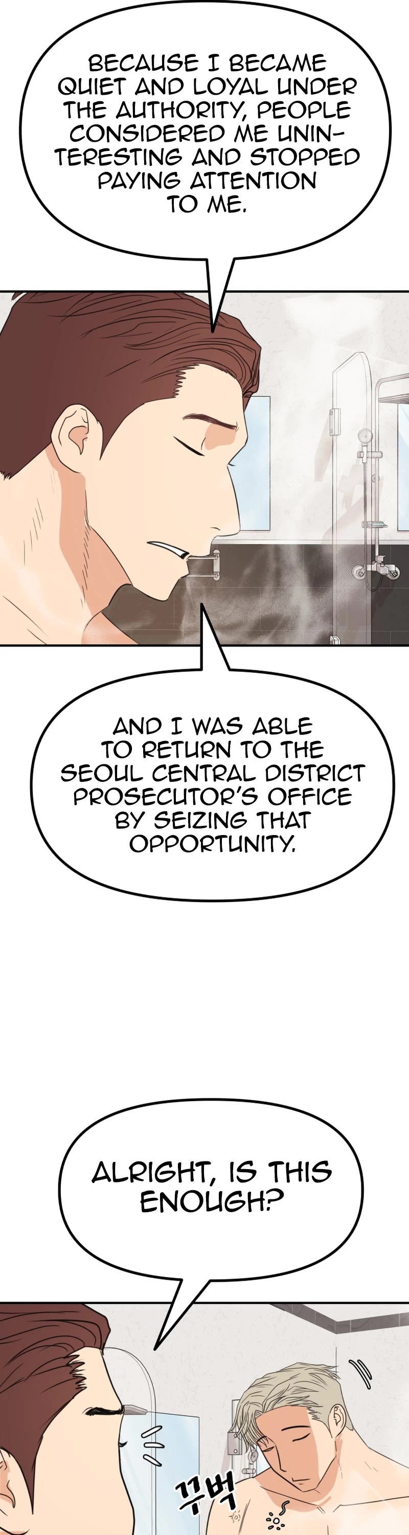 Guard Pass Chapter 135 page 21 - Chapter 135