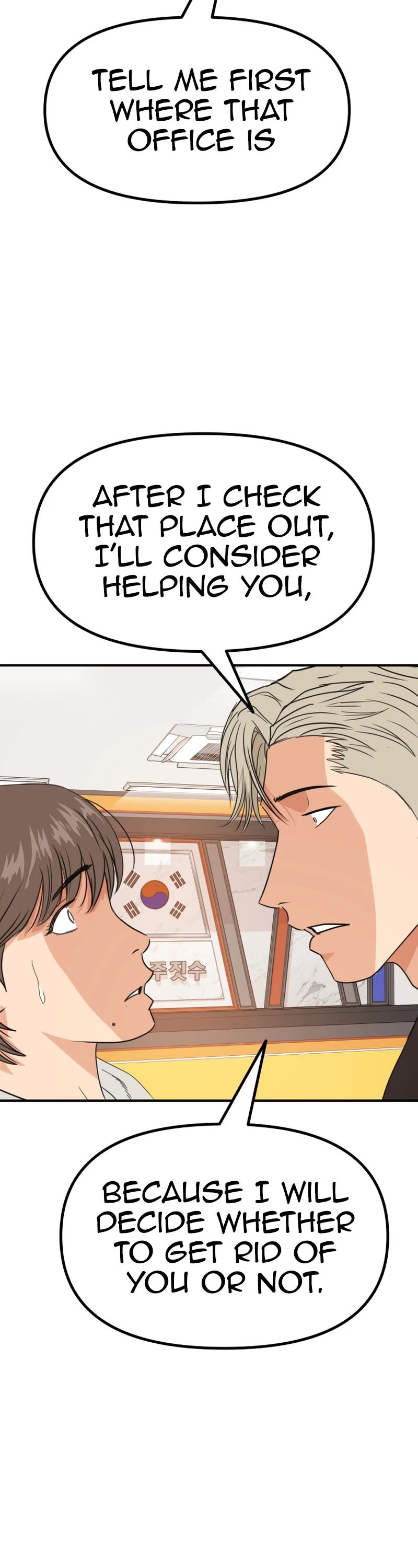 Guard Pass Chapter 135 page 37 - Chapter 135