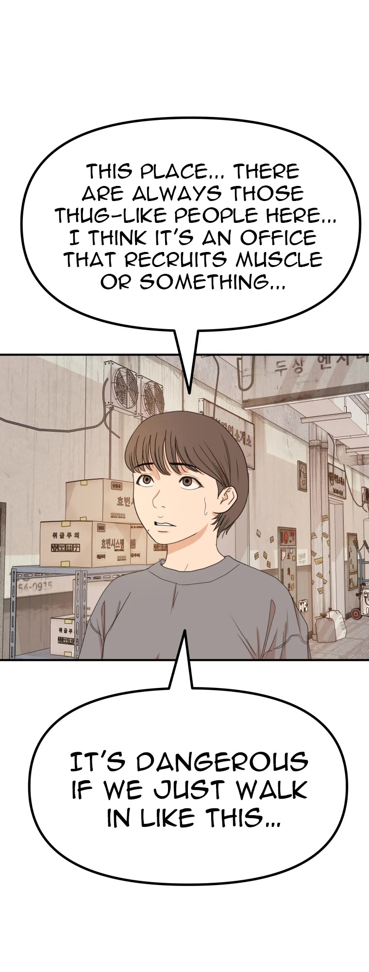 Guard Pass Chapter 136 page 38 - Chapter 136